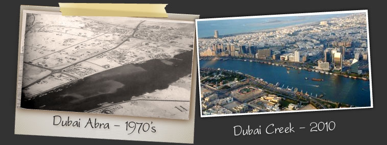 Дубай 40 лет назад
