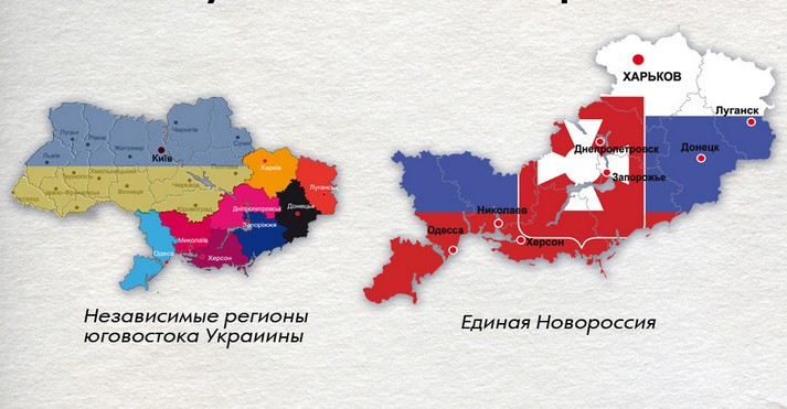 Последние на на юго востоке. Новороссия на карте. Проект Новороссия. План Новороссия. Новороссия 2014 карта.