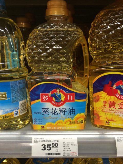 Цены на некоторые продукты в Китае г.Гуанчжоу 