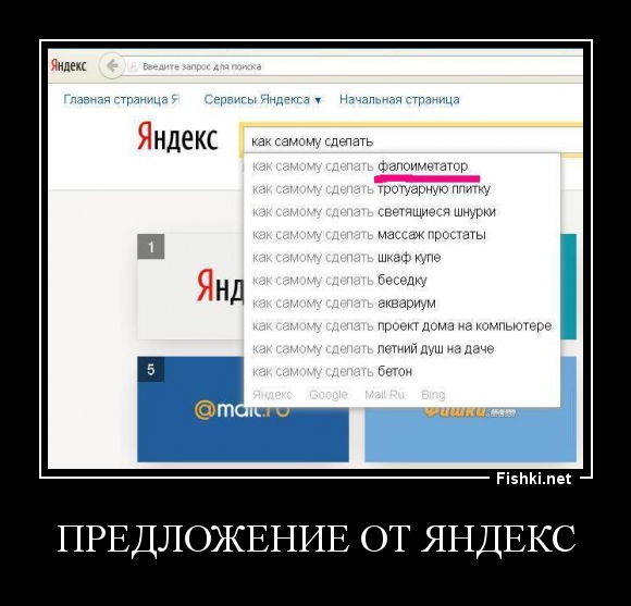 Фаллоимитаторы: как выбрать и как правильно пользоваться