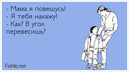 Я считаю, что если человек отбыл наказание – он свободный гражданин