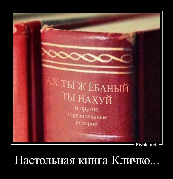 Перехоплені розмови російських військових