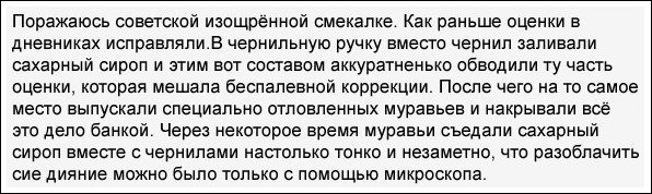 Смешные комментарии из социальных сетей