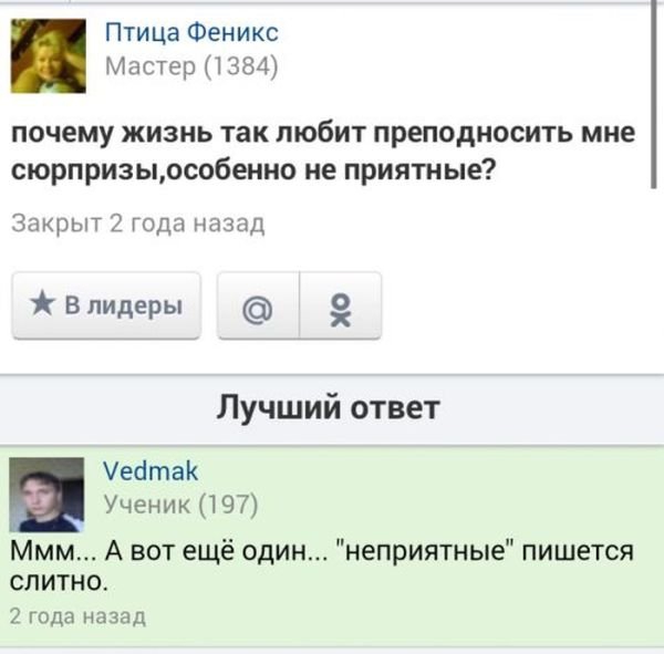 Смешные комментарии из социальных сетей