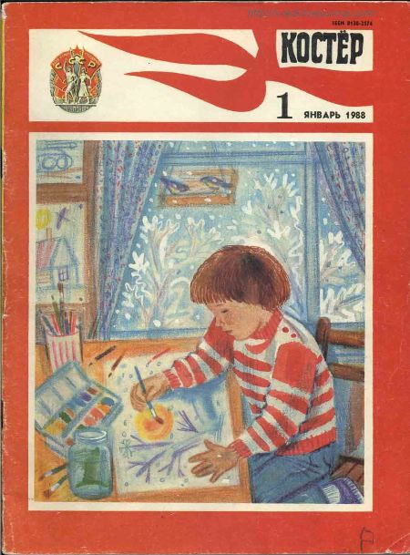 5 самых известных советских журналов для детей СССР, дети, журналы