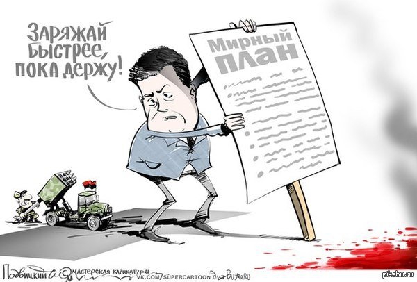 Беларусы молодцы!