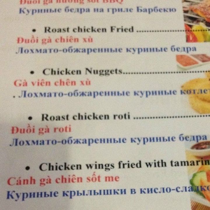 Cuisine translate