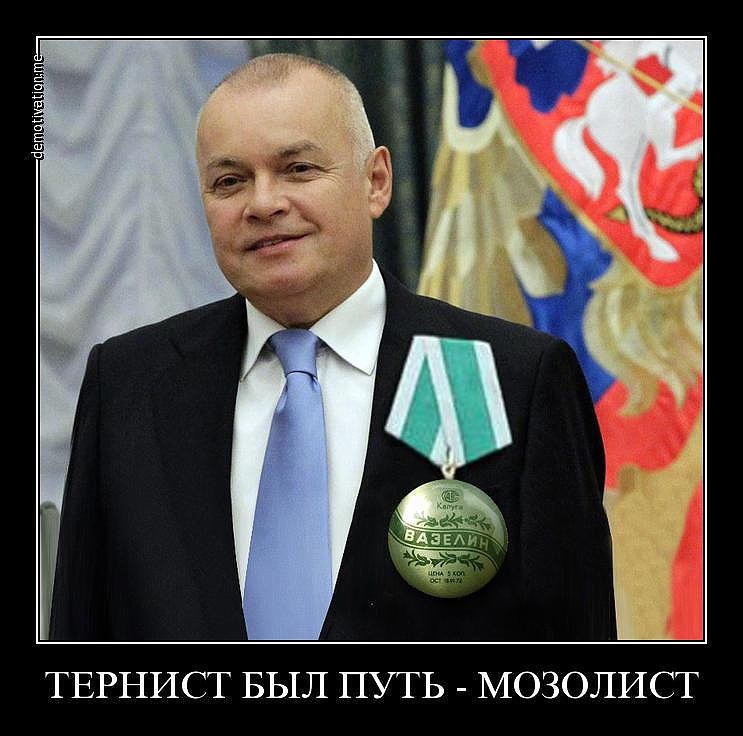 Российские сми - откровенная ложь