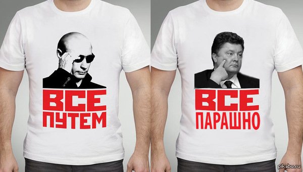 Как живет соседнея страна