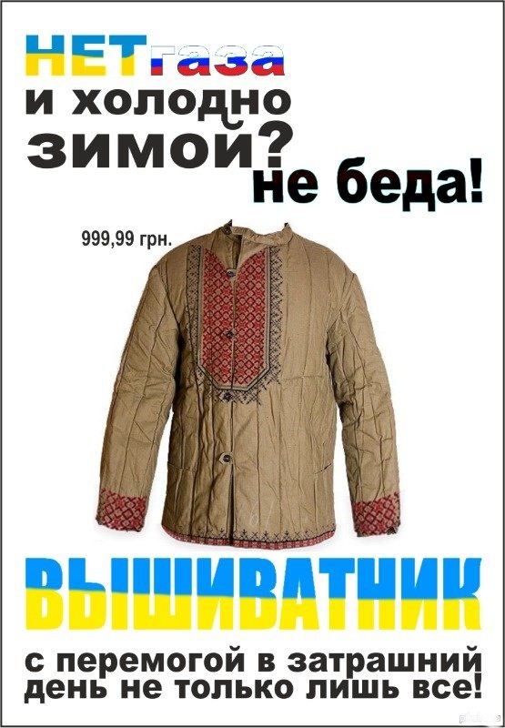 Как живет соседнея страна