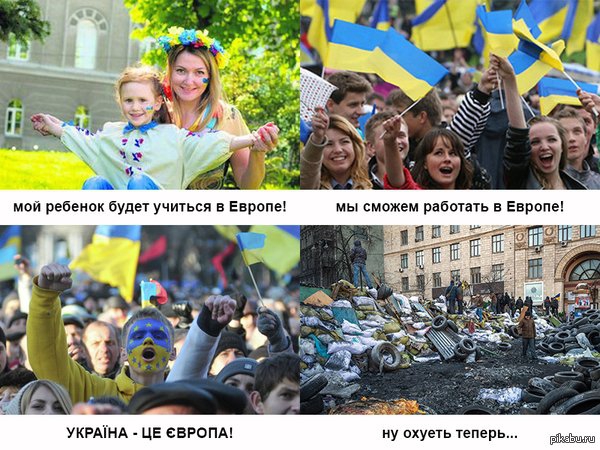 Как живет соседнея страна