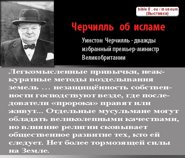 Почему уинстон черчилль не начал 3 мировую войну по своему плану кратко