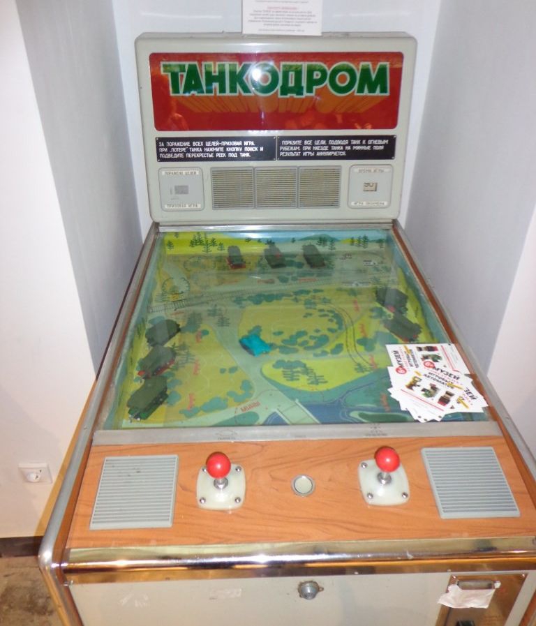 советские игровые автоматы в питере