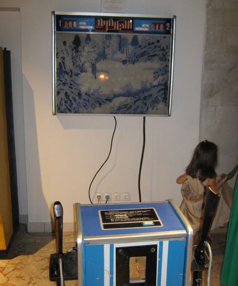 Советские игровые автоматы