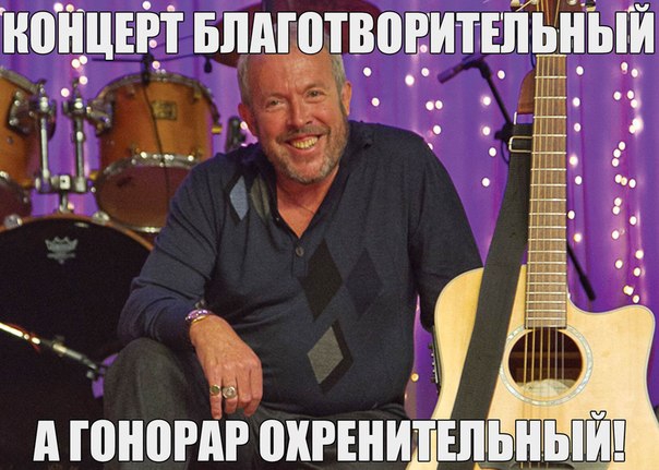 Открытое письмо Михаилу Прохорову про Макаревича