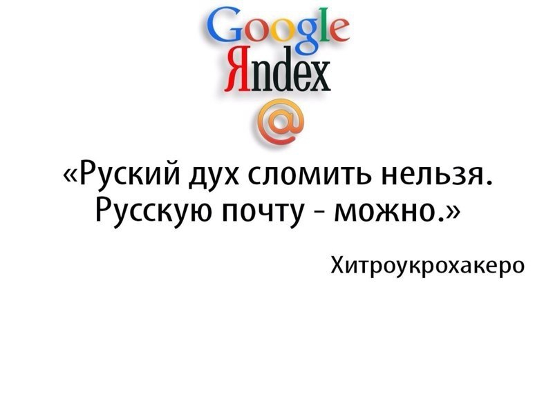 Новый виток информационного противостояния.