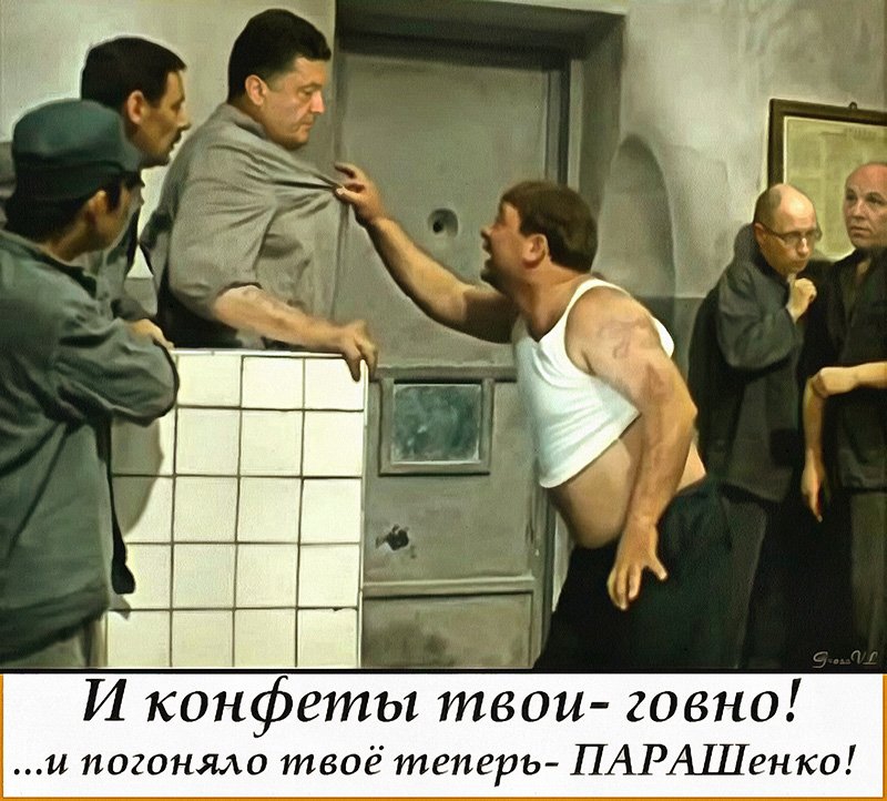 Мемы Про Зону