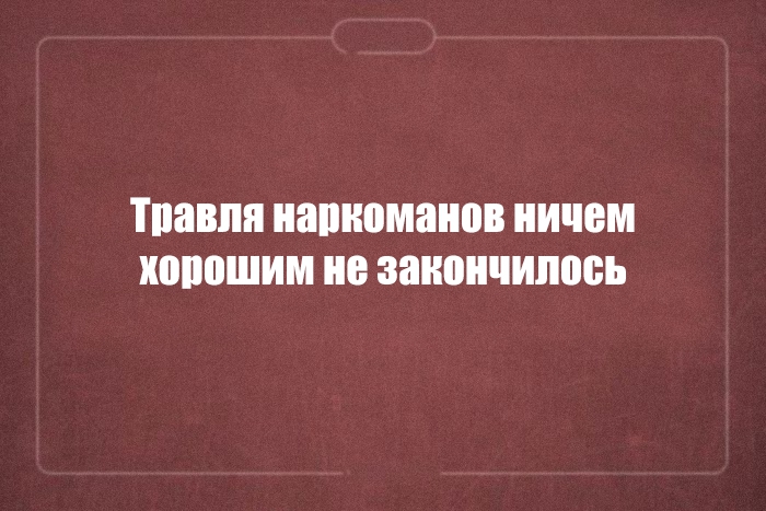 Двоякое это. Анекдот на русском с двойным смыслом.