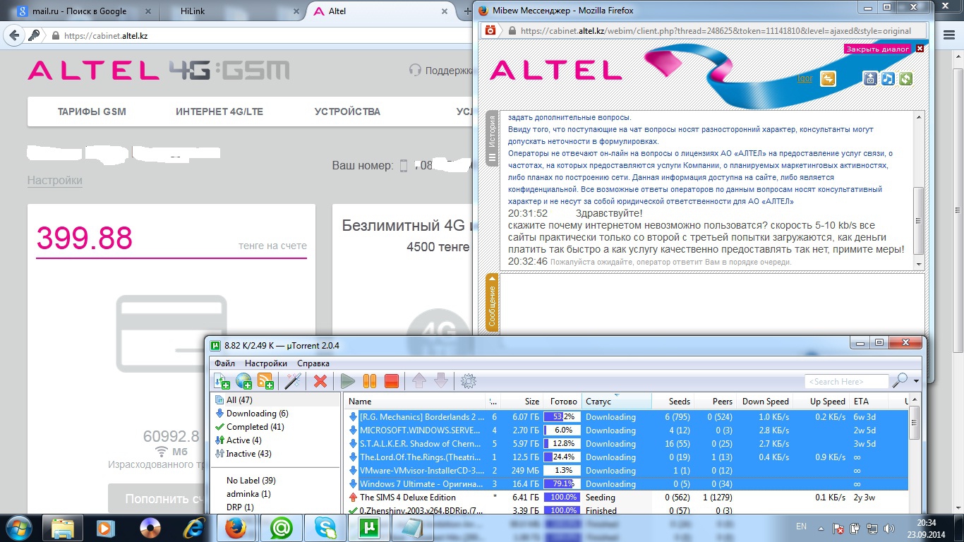 Лучший DIALUP от ALTEL Казахстан