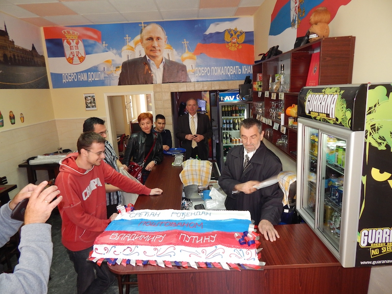 Как празднуют день рождения Путина в Сербии 