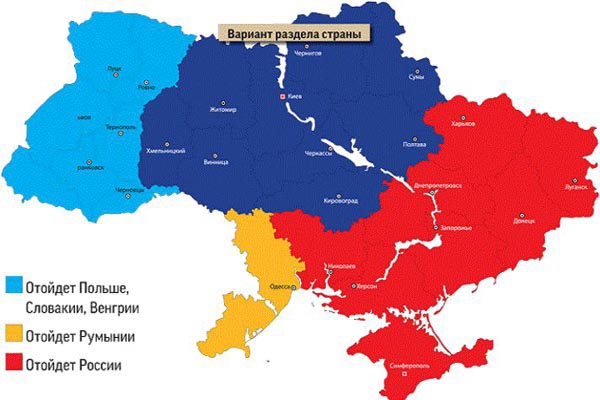 Бывшая территория новороссии. Западная и Восточная Украина. Украина распадется. Варианты раздела Украины. Граница Западной и Восточной Украины.
