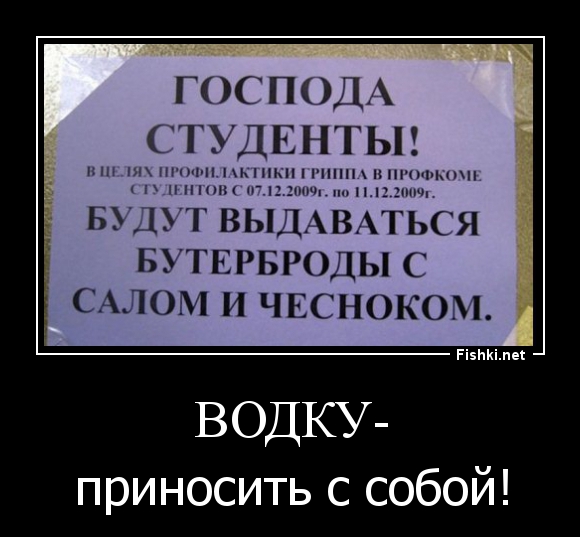 Огульно. Агульно или огульно это. Огульные обвинения. Огульный человек.