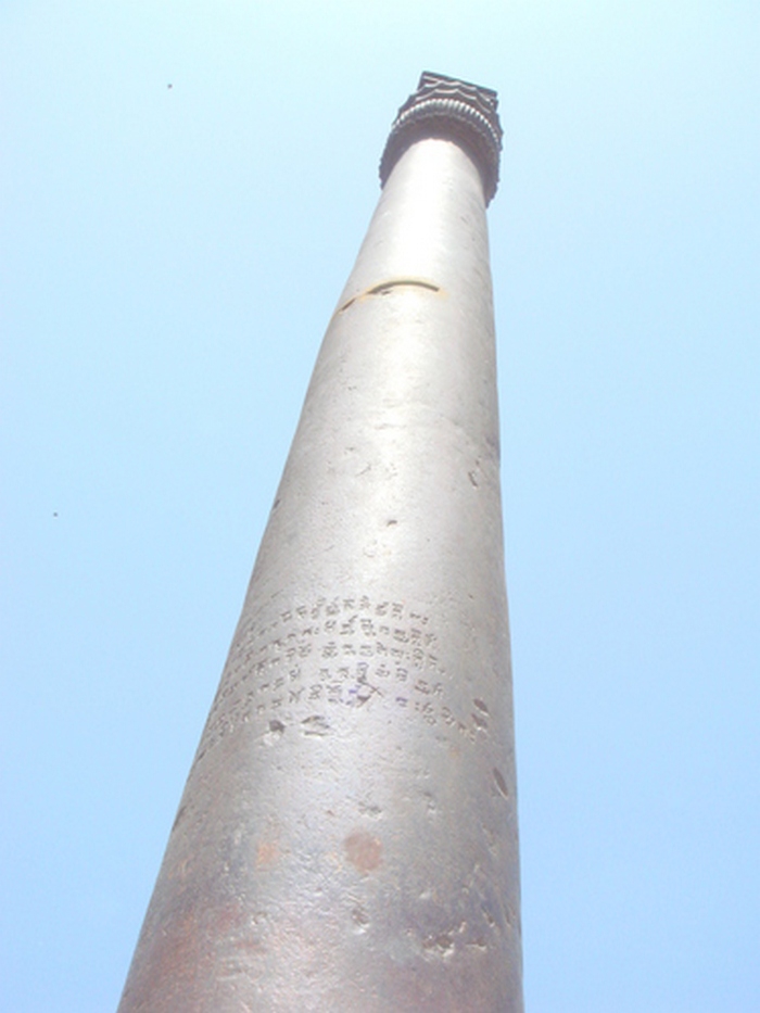 Колонна в прошлом 5 букв. Столб Индры колонна из чистого железа в Индии. Железный столб Дели. Железный столб в Индии. Железный столб в Индии не ржавеет.