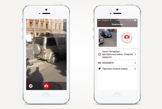Парковки петербурга приложение. Программа неправильная парковка. Spot parking приложение. Приложение парковочная сетка для камеры Android. Приложение на айфон где можно парковаться.