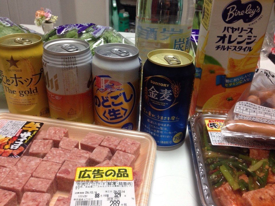 Купить японский сайт. Продукты в Японии. Японские товары еда. Продуктовые магазины в Японии. Необычные японские продукты.