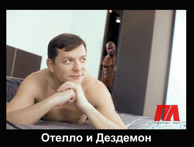 Демотиваторы про Укро-ину 5