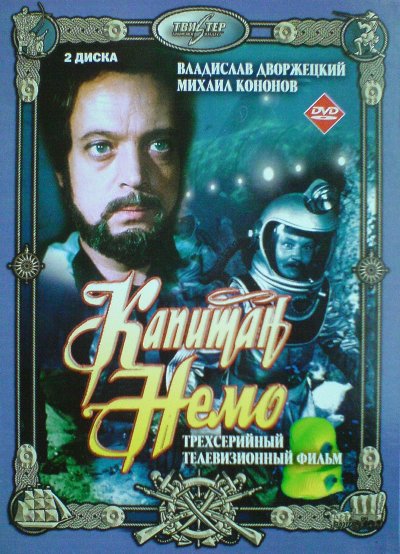  Приключенческие фильмы СССР