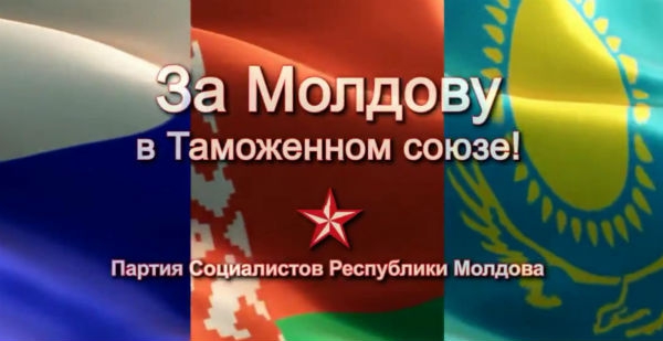 Пощечина европейской дипломатии