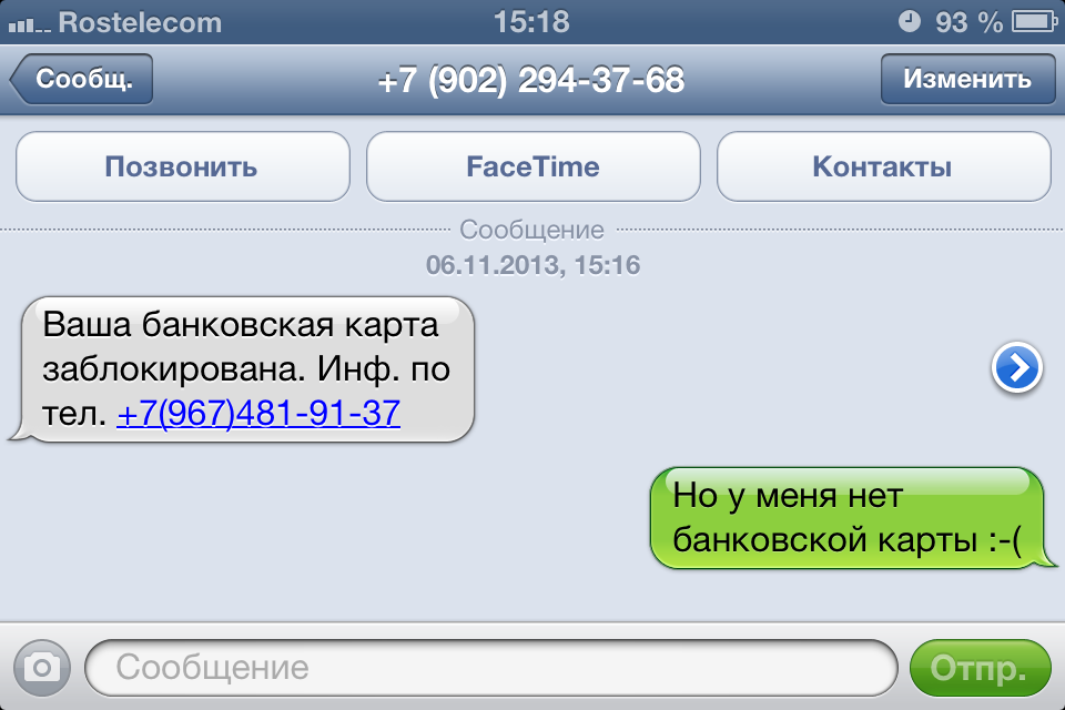  SMS-ке 22