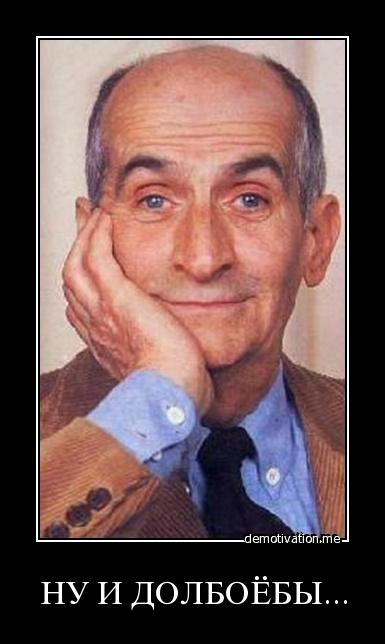 Хохлам пообещали взять Москву в осаду, если они скинутся по 200 гривен