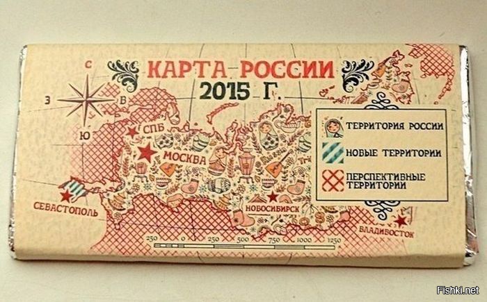 Карта шоколад плюс мир