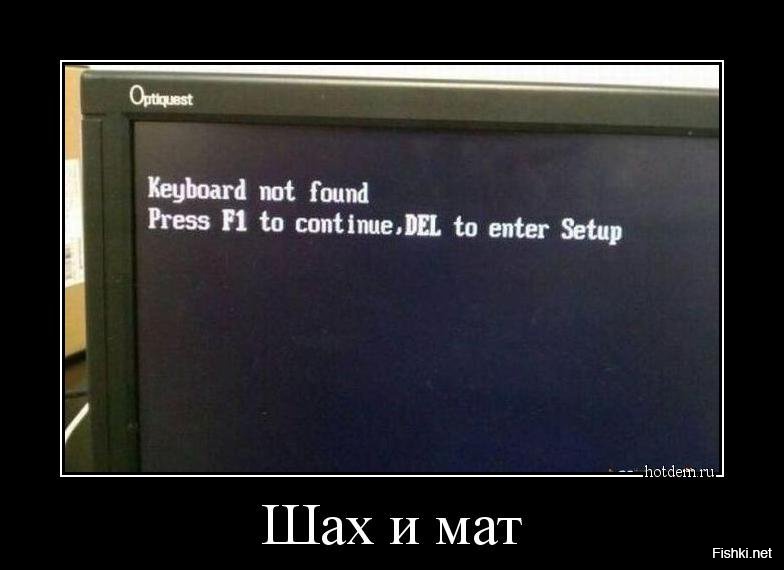 Press find. ошибка на ноутбуке no bootable device insert boot disk and press any key. Keyboard not found press f1 to continue. Bobst group. Press find.