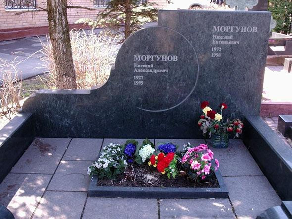 Где похоронили сына светланы моргуновой. Кунцевское кладбище Моргунов.