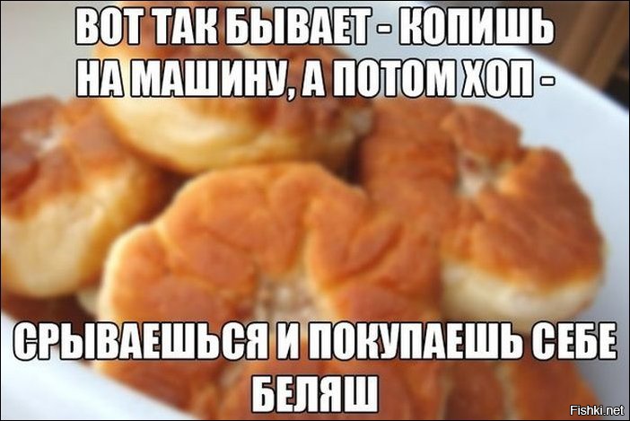 Копишь копишь и купишь пирожок. Копилка на море. Неудачница мем с лицом. Лета копил на. Шутки про лето.