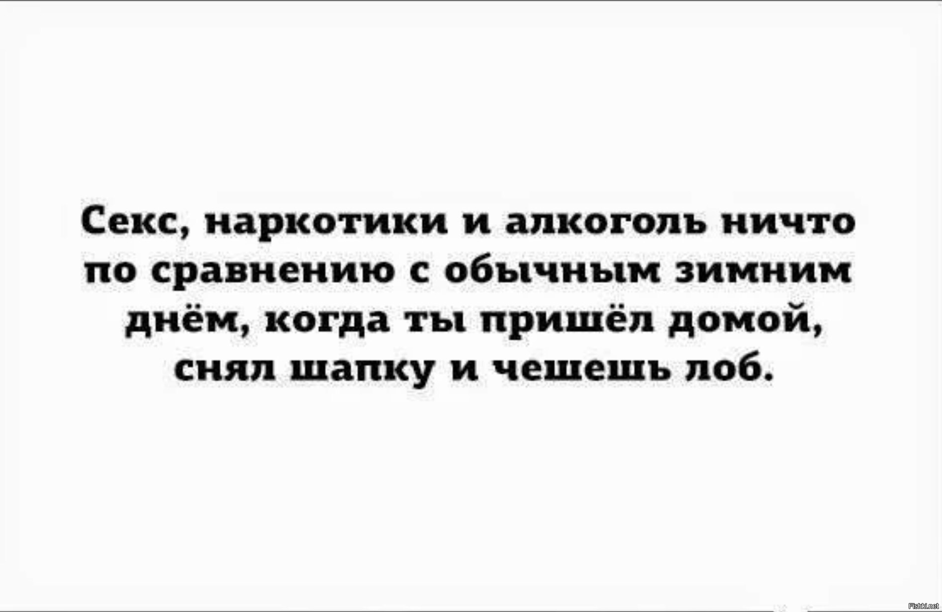 любим секс наркотики Секс наркотики любим