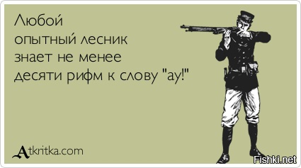 обидные рифмы к слову артём