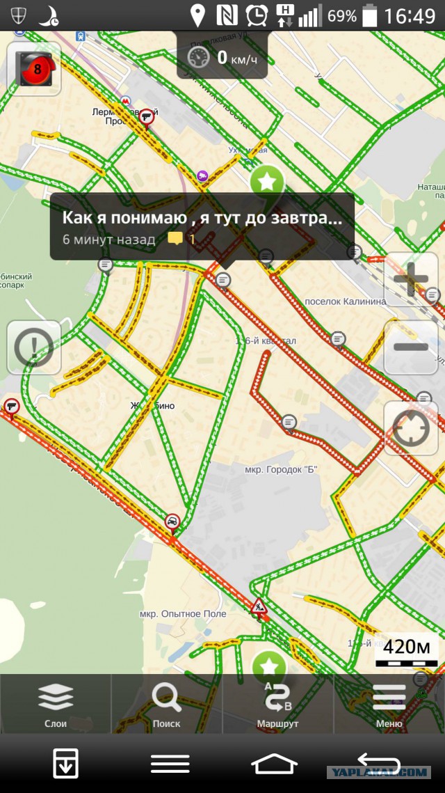 Пробки 11 баллов что это значит. Пробки 11 баллов. разговорчики на яндекс картах. карта я карта. разговорчики межевой.