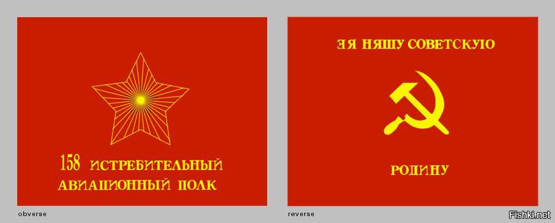 Типичный флаг РККА времён великой отечественной, с точки зрения Британики (и ...