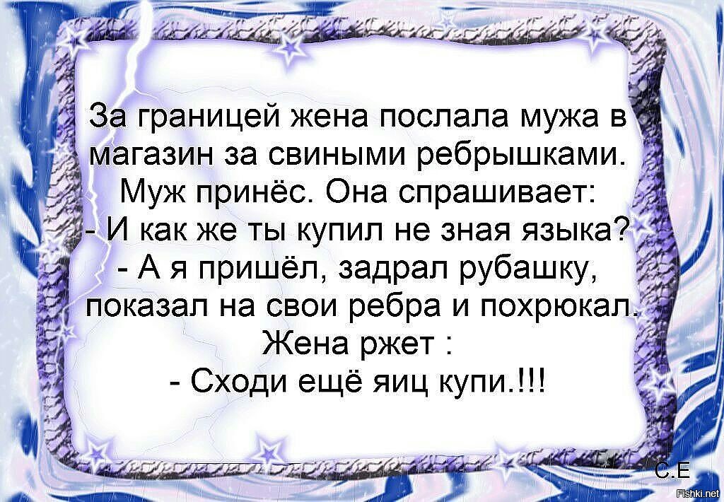 Прикольные стихи про мужа в картинках