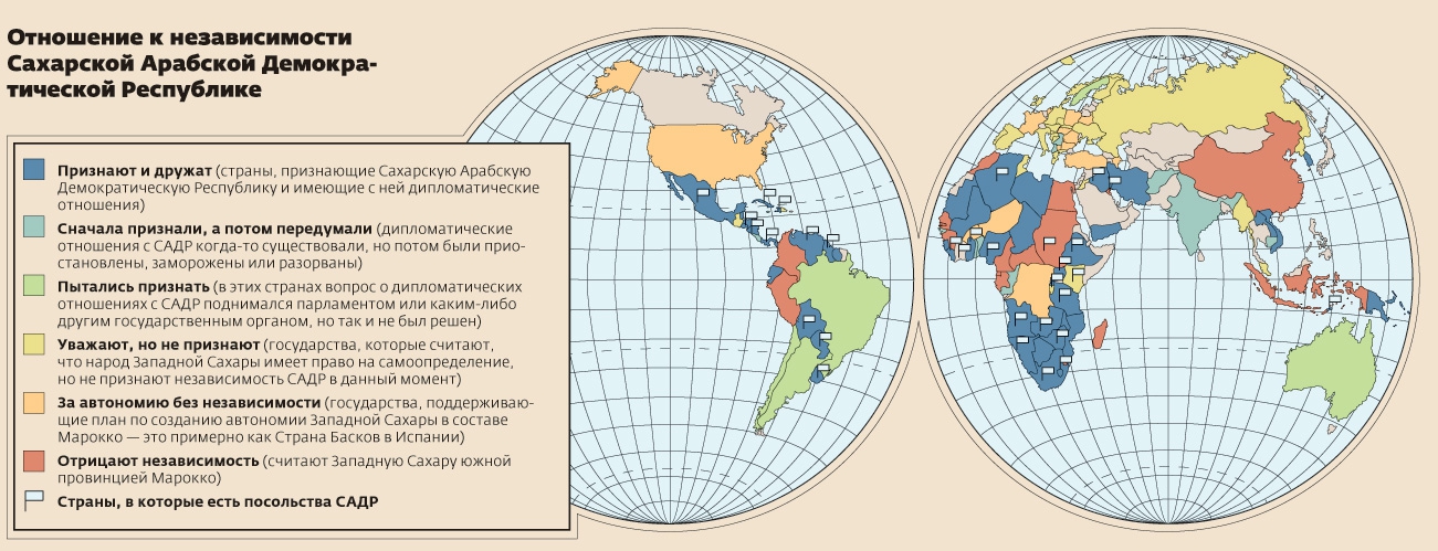 Признанные страны. Непризнанные государства. Непризнанные государства и спорные территории. Карта мира с непризнанными государствами. Непризнанные страны и территории на карте.