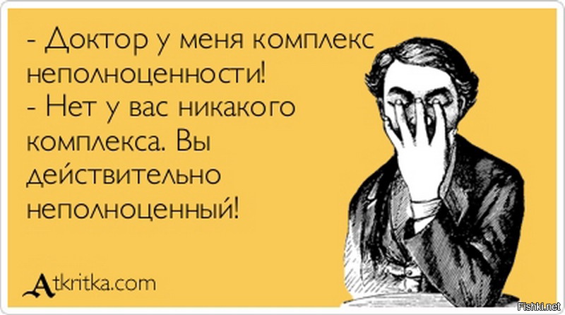 Открытка нет ты страшный, открытки