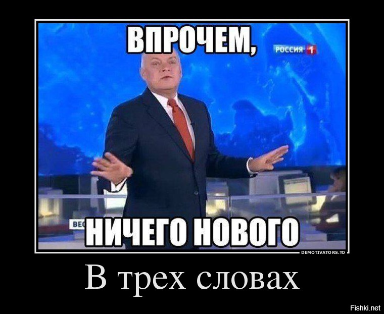 Ничего нового тебе понятно только