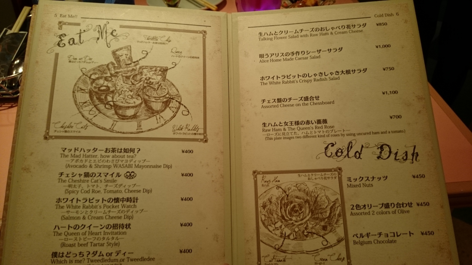Тематический ресторан в Токио - Алиса в стране чудес