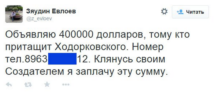 400000 долларов. Зяудин Евлоев. Евлоев Зяудин Вахаевич. Зяудин Евлоев арестован. Евлоев Зяудин Вахаевич задержан.