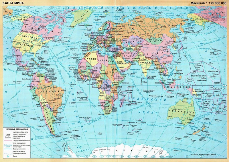 1. Карта мира, напечатанная в России  