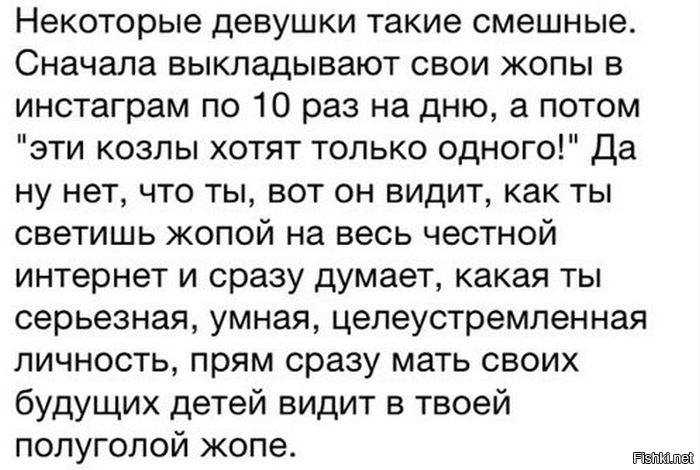 Картинки инстаграм прикол, открытки